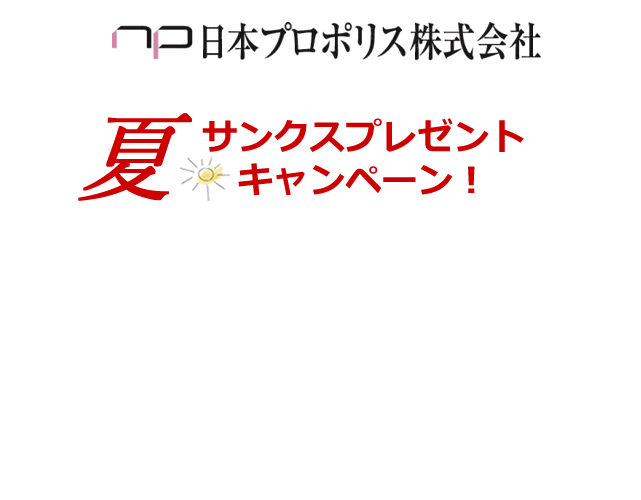 ロゴ2